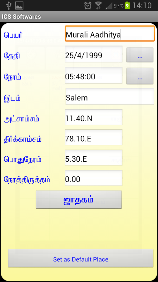 Astrology Tamil Software  Windows Xp